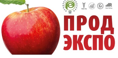 Prodexpo-2019